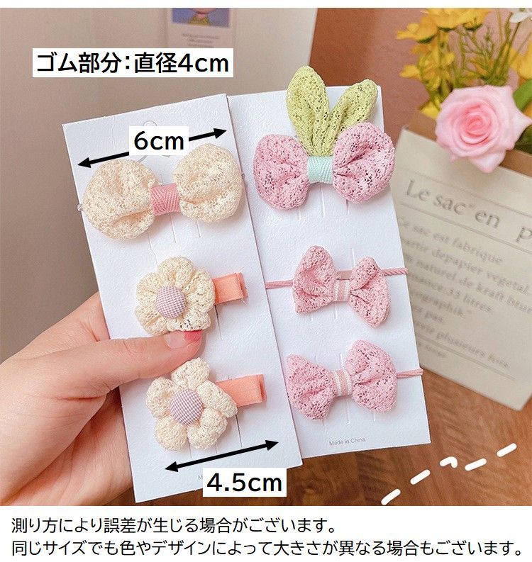 送料無料 ヘアゴム 女の子 ヘアクリップ キッズ フラワー 花 3個セット 髪ゴム 子供用 髪飾り リボン 髪留め ヘアアクセサリー