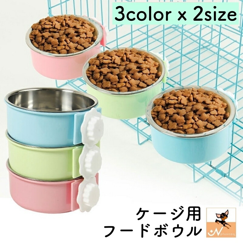 楽天市場】送料無料 小動物用食器 牧草フィーダー 牧草 牧草入れ うさぎ モルモット チンチラ フェレッド プラスチック 無地 シンプル 餌入れ :  motto-motto