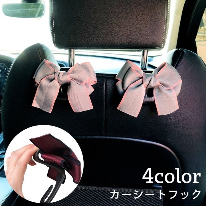楽天市場】送料無料 車載用ティッシュケース ホルダー カー用品 車内用 コンパクト サンバイザー 便利 フタあり シェルデザイン カラフル おしゃれ  かわいい : motto-motto