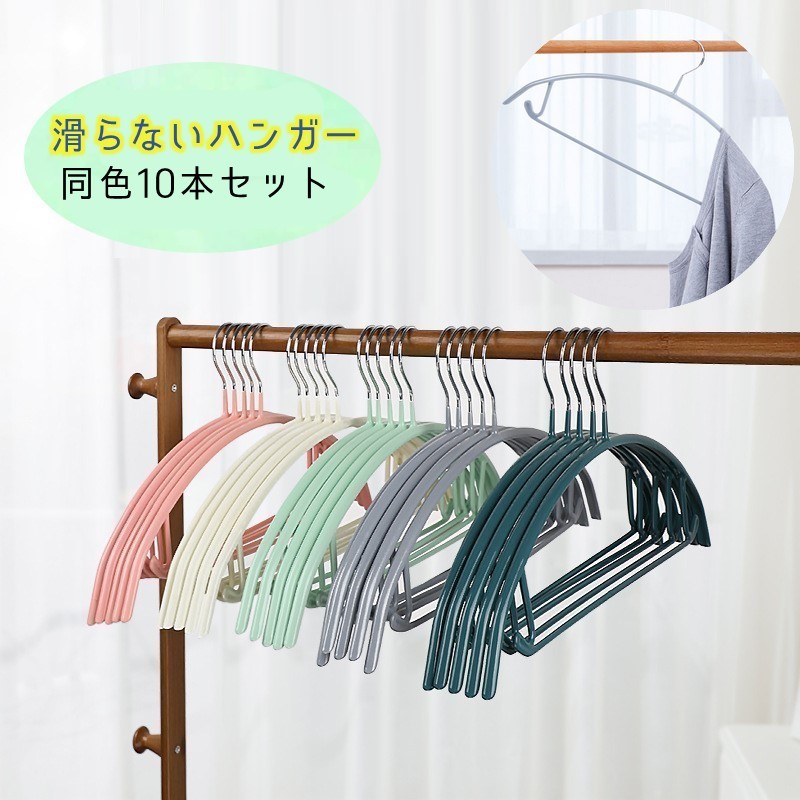 人気沸騰】 ハート リボン すべらないハンガー30本セットかわいいハート リボンのすべらないハンガーが10本単位でカラー6色 ハートorリボン を選べる 衣類をすっきり収納 ハートハンガー リボンハンガー すべらない 起毛ハンガー ハンガーセット
