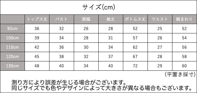 驚きの値段】 送料無料 浴衣 3点セット セパレートタイプ 上下 帯 子供 キッズ ベビー 女の子 ガールズ 花柄 フラワー 夏祭り 夕涼み会 納涼祭  花火大会 七夕 初節句 プレゼント 誕生祝い 子供服 whitesforracialequity.org