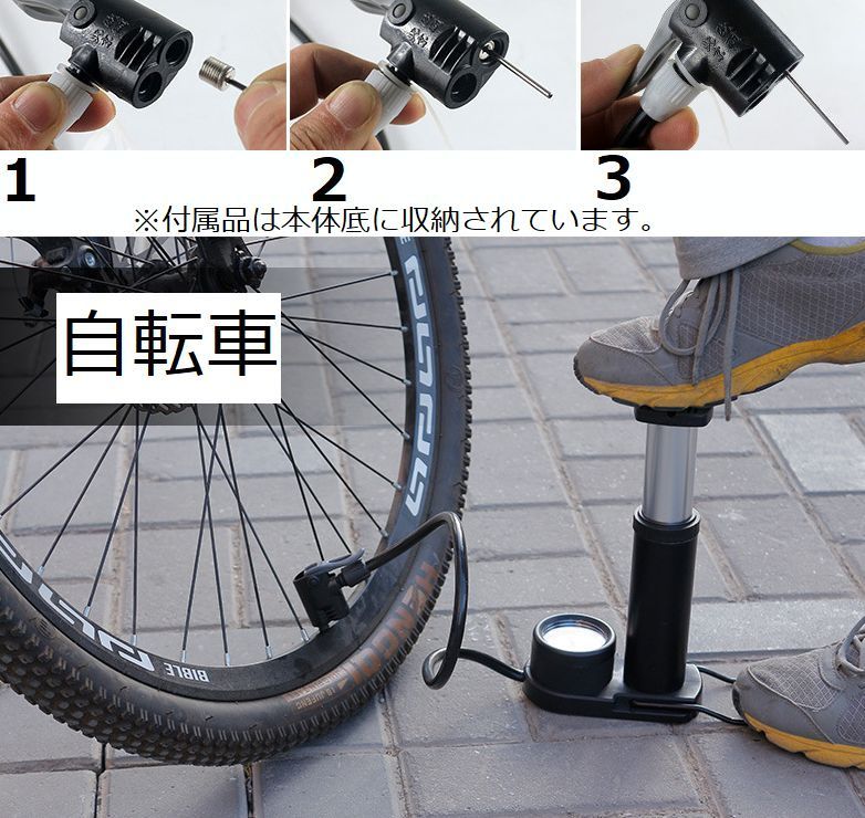 送料無料 空気入れ エアーポンプ 自転車 手動式エアーポンプ タイヤ 手動式 手動 ボール 携帯 便利 空気圧計 シンプル エアポンプ 手動式空気入れ