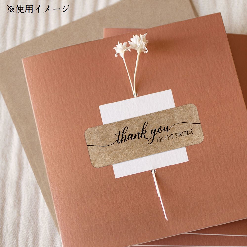 割引価格 送料無料 ギフトシール ステッカー ロール 1枚 クラフト紙 Thankyou ありがとう 長方形 1巻 ラッピング用品 サンキュー ラベル 筆記体 英語 おしゃれ 店 業務用 感謝 手紙 プレゼント ナチュラル 誕生日 記念日 装飾 デコレーション Qdtek Vn
