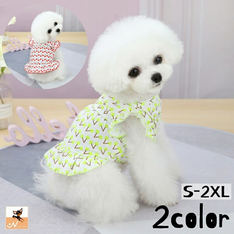 2円 78 Off 送料無料 ペットウェア ワンピース 犬服 猫服 洋服 ドッグウェア キャットウェア プルオーバー フリル さくらんぼ 総柄 カジュアル おしゃれ かわいい お散歩 お出かけ 普段使い ペット服 犬の服 ペット用品