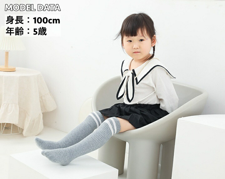 送料無料靴下かかとなしハイソックスクルーソックスキッズジュニア子供用女の子男の子レッグウェアくつ下くつしたラインシンプルお洒落可愛い学生風お出かけ普段使いブラックホワイトグレー女児男児子供靴下