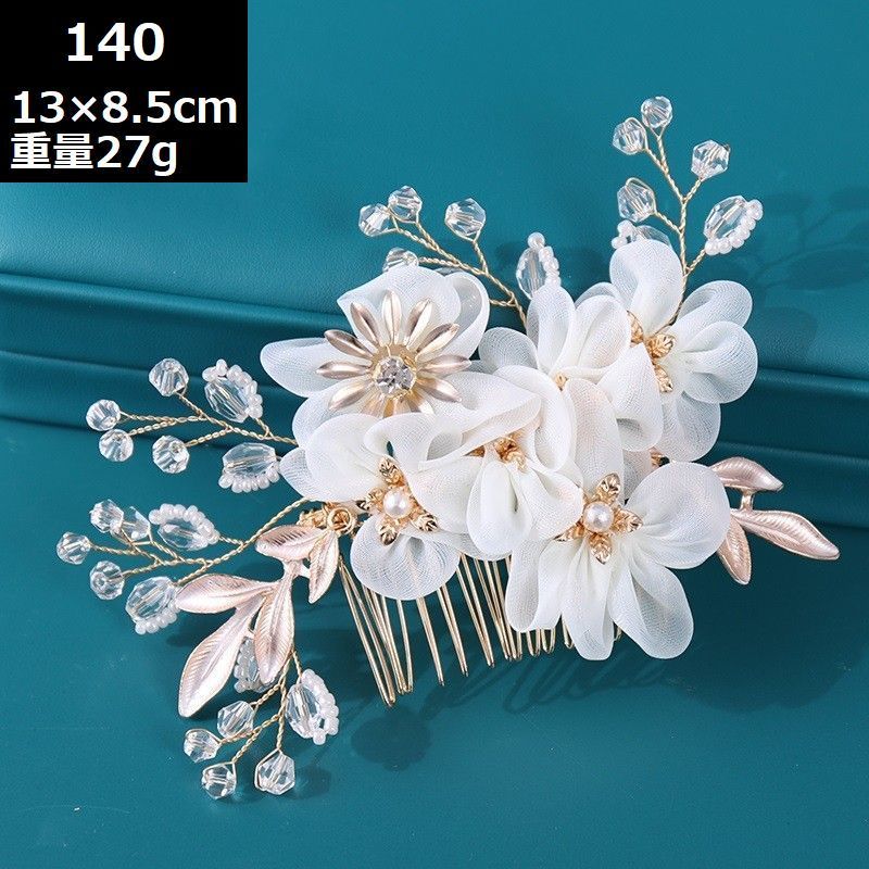 送料無料ヘアコームかんざしレディースヘアアクセサリー髪飾り結婚式成人式卒業式和装着物浴衣フェイクパール花夜会巻きヘアアレンジまとめ髪フラワーラインストーンビジュー簪髪留め上品かわいい可愛いおしゃれお洒落きれいめ