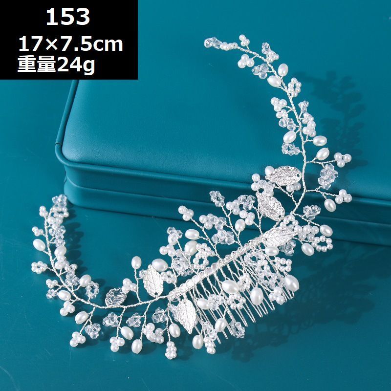 送料無料ヘアコームかんざしレディースヘアアクセサリー髪飾り結婚式成人式卒業式和装着物浴衣フェイクパール花夜会巻きヘアアレンジまとめ髪フラワーラインストーンビジュー簪髪留め上品かわいい可愛いおしゃれお洒落きれいめ