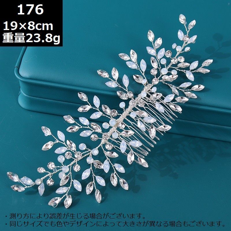 送料無料ヘアコームかんざしレディースヘアアクセサリー髪飾り結婚式成人式卒業式和装着物浴衣フェイクパール花夜会巻きヘアアレンジまとめ髪フラワーラインストーンビジュー簪髪留め上品かわいい可愛いおしゃれお洒落きれいめ