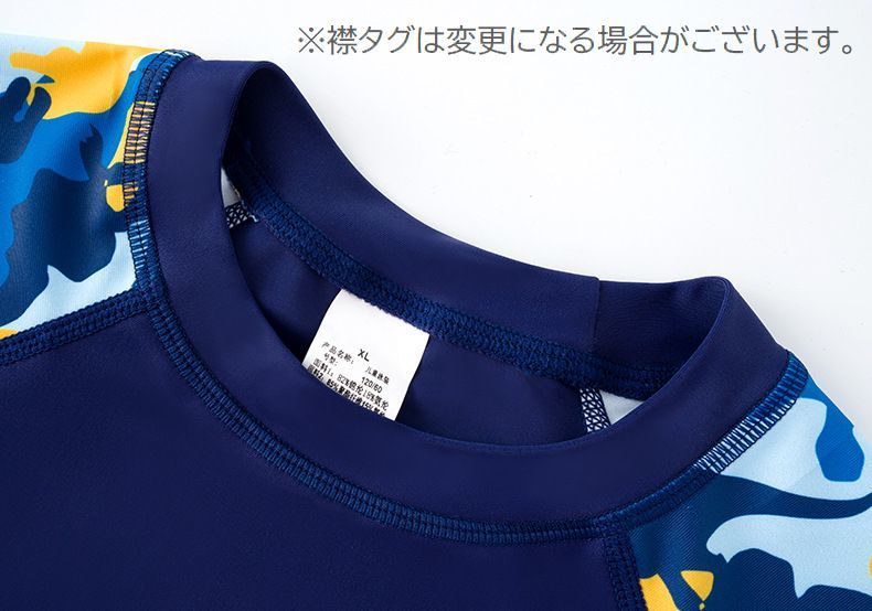 セール 特集 送料無料 ラッシュガード スイムウェア 水着 キッズ ジュニア 子供用 男の子 女の子 上下セット 半袖 ショートパンツ 迷彩 ロゴ おしゃれ かっこいい 水泳 スイミング 海水浴 プール 温泉 Uv対策 ボーイズ ガールズ ブルー ネイビー 青 水色 Sferavisia Hr