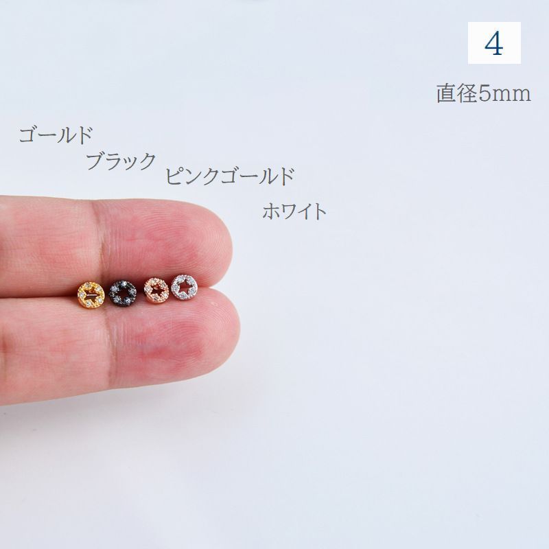 送料無料ボディピアス単品レディースアクセサリーラインストーン小ぶり小さめスターサークル星シンプルおしゃれキラキラプレゼントギフト贈り物日常使いデイリー女性用軟骨シングルゴールドシルバーピンクゴールドブラック黒
