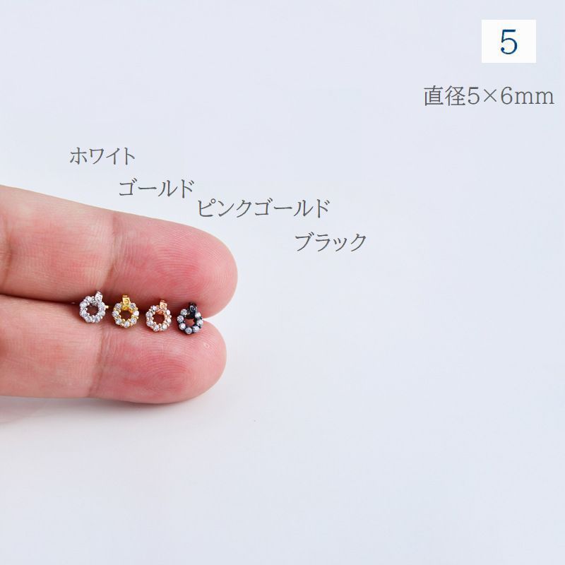 送料無料ボディピアス単品レディースアクセサリーラインストーン小ぶり小さめスターサークル星シンプルおしゃれキラキラプレゼントギフト贈り物日常使いデイリー女性用軟骨シングルゴールドシルバーピンクゴールドブラック黒