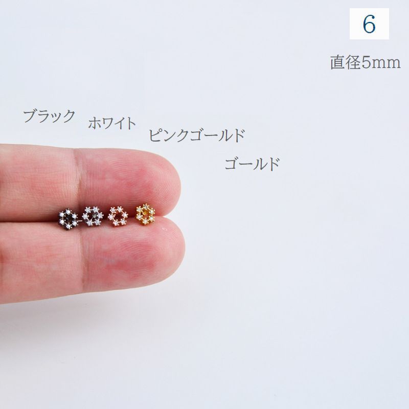 送料無料ボディピアス単品レディースアクセサリーラインストーン小ぶり小さめスターサークル星シンプルおしゃれキラキラプレゼントギフト贈り物日常使いデイリー女性用軟骨シングルゴールドシルバーピンクゴールドブラック黒