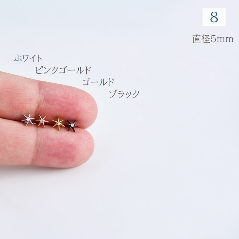 送料無料ボディピアス単品レディースアクセサリーラインストーン小ぶり小さめスターサークル星シンプルおしゃれキラキラプレゼントギフト贈り物日常使いデイリー女性用軟骨シングルゴールドシルバーピンクゴールドブラック黒