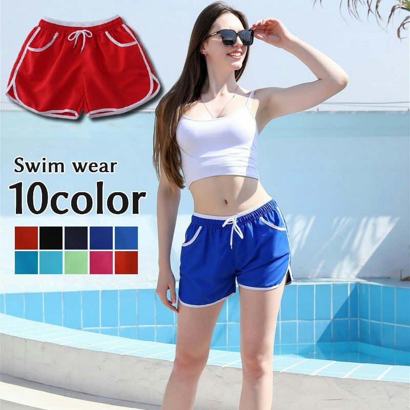 送料無料 ショートパンツ サーフパンツ 水着 スイムウェア レディース 女性 ボードショーツ ラッシュショートパンツ 体形カバー 水陸両用 無地 単色 スポーティー パイピング 海パン プール リゾート ビーチ おしゃれ かわいい 大きいサイズ Xl X メーカー直売