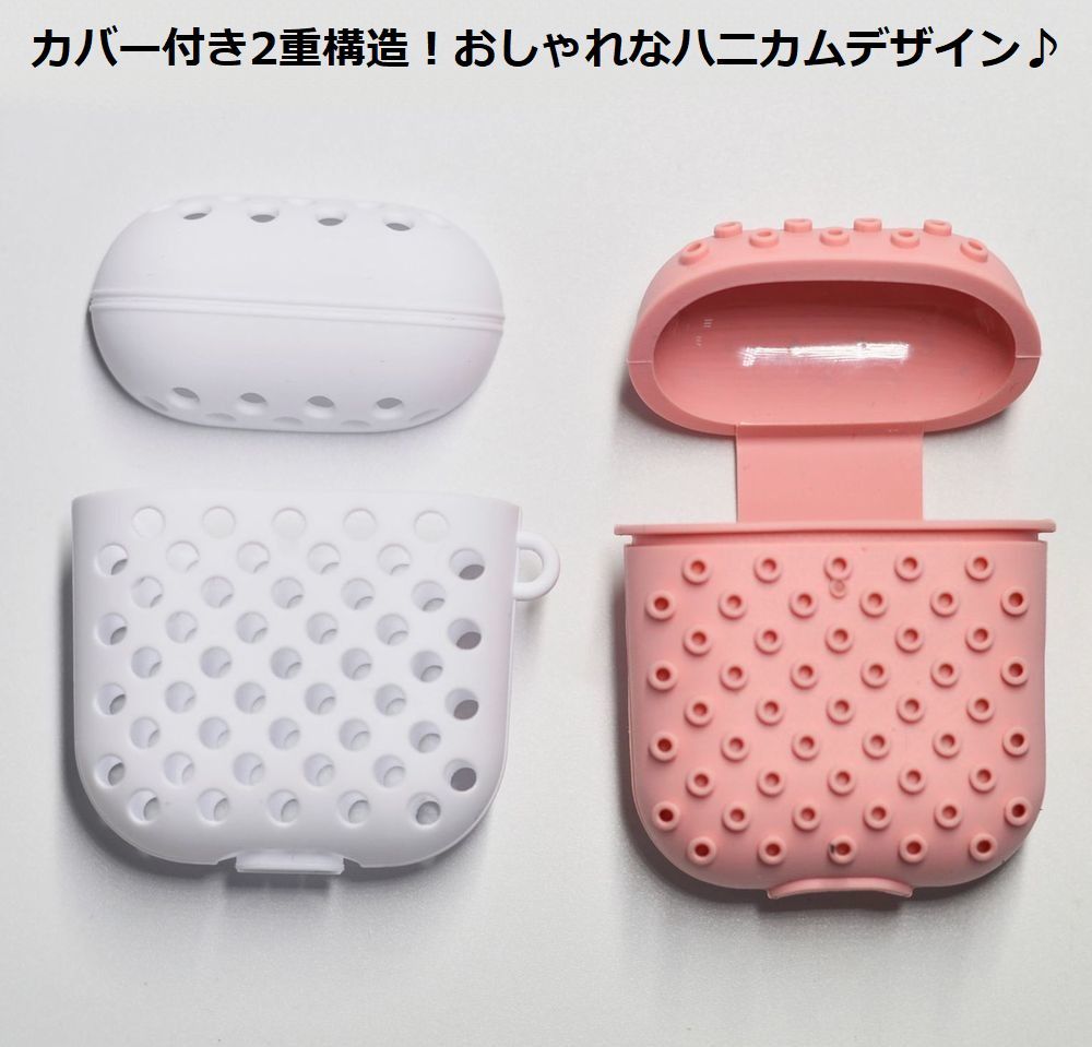 現品限り一斉値下げ！ 送料無料 AirPods エアーポッズ ケース カバー シリコン 第1世代 第2世代 保護 耐衝撃 軽量 傷防止 キズ防止 収納  イヤホン somaticaeducar.com.br