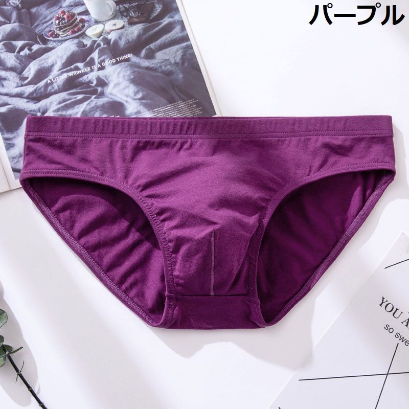 優先配送 送料無料 ブリーフ メンズショーツ ローライズ ヒップハング ビキニブリーフ 男性用下着 インナー 大きいサイズ 薄手 パンツ 肌着  アンダーウェア 股上浅め 単色 ソリッドカラー シンプル 無地 デイリー 紳士用 ブルー ネイビー 青 紺 ホワイト 白 ...