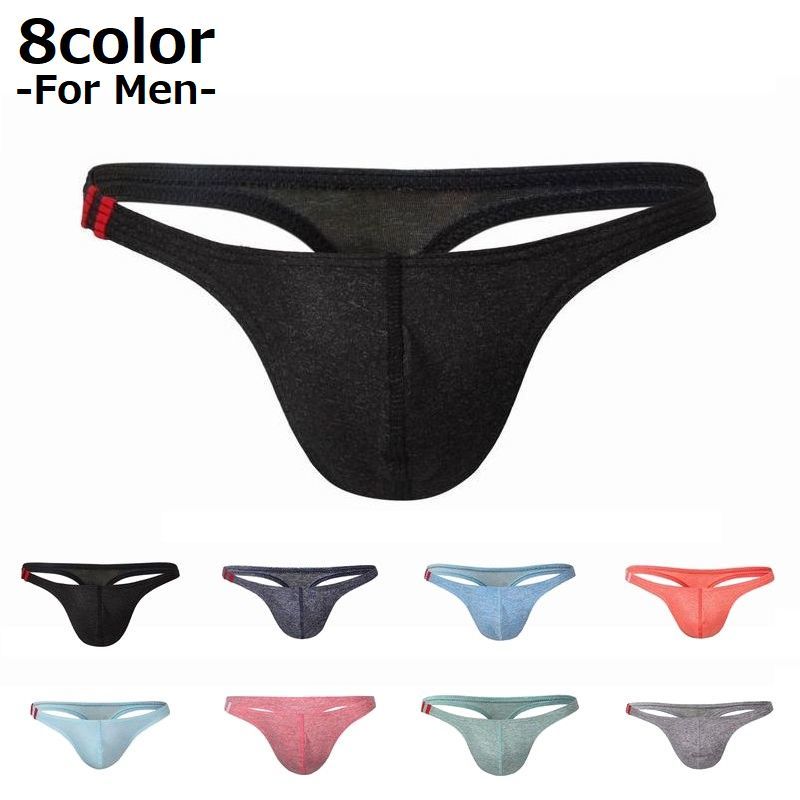 送料無料 Tバックショーツ ビキニブリーフ メンズ 男性下着 パンツ ローライズ ストレッチ インナー アンダーウェア シンプル 無地 立体感 年間 ランキング6年連続受賞