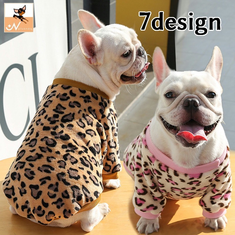 送料無料 ドッグウェア ペットウェア トレーナー フリース プルオーバー 犬の服 犬服 洋服 ペット用品 小型犬 猫 長袖 袖付き ヒョウ柄 ウシ アボカド クリスマス トナカイ 防寒 お散歩 お出かけ おしゃれ かわいい いぬ ねこ 78 Off
