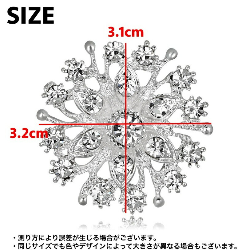 68%OFF!】 送料無料 ブローチ ピンブローチ レディース 女性 アクセサリー 雪の結晶 ラインストーン キラキラ 華やか おしゃれ 大人可愛い  お出かけ セレモニー フォーマル ギフト プレゼント 婦人用 ファッション小物 www.basexpert.com.br