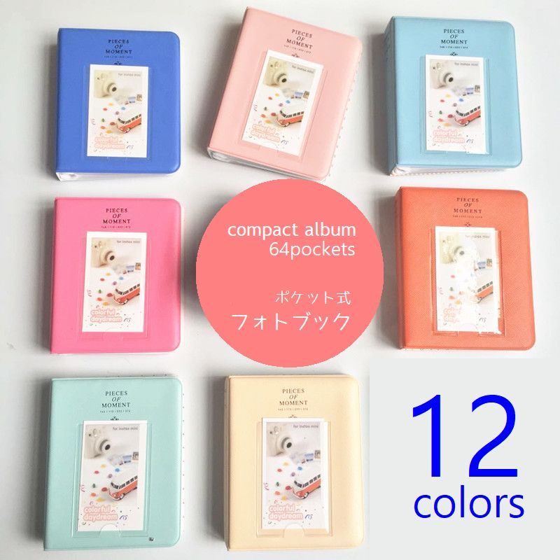 楽天市場】送料無料 アルバム ポケット式 フォトブック トレカケース