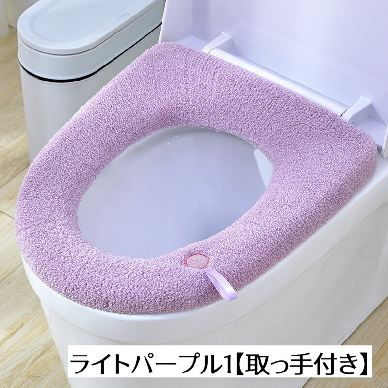 ピンク ふわふわ 厚手 便座カバー トイレカバー 抗菌 北欧風カラー