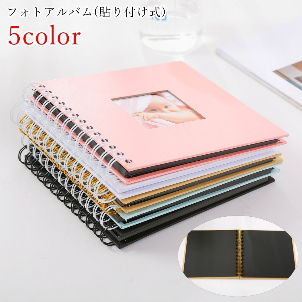 アルバム　スクラップ素材大量 楽天市場】【30％OFF924円】フォト・スクラップアルバムL
