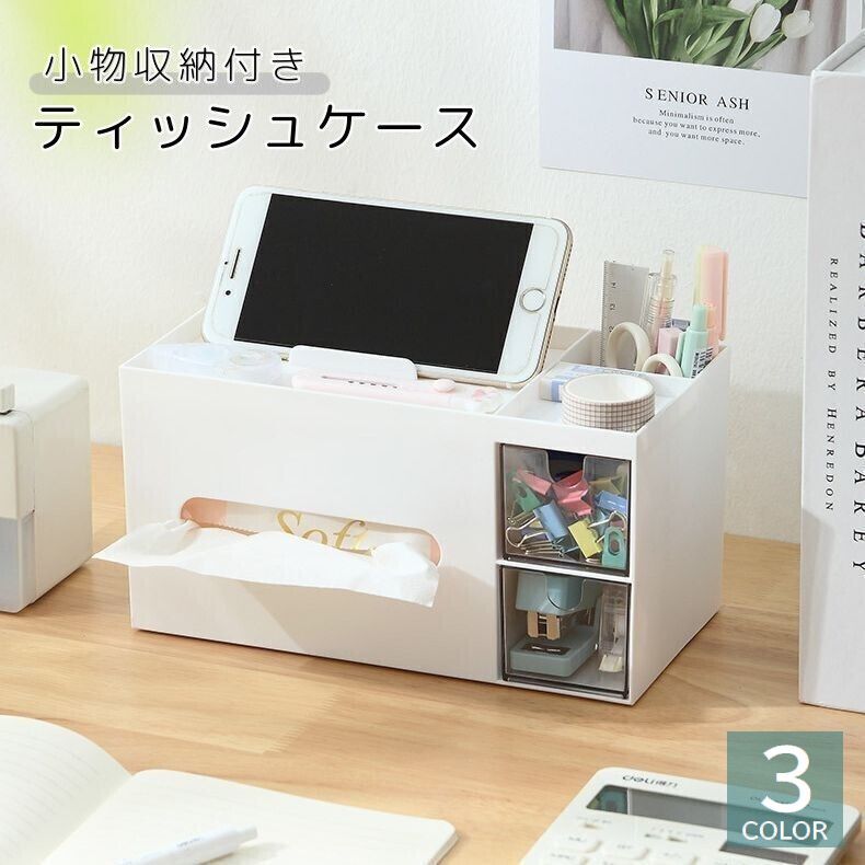 楽天市場】送料無料 ティッシュケース ティッシュボックス 多