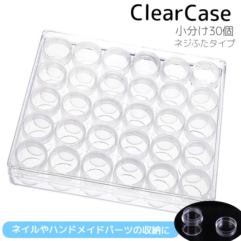 楽天市場】【最大3％OFF】 12種収納 12色収納 ネイルアート