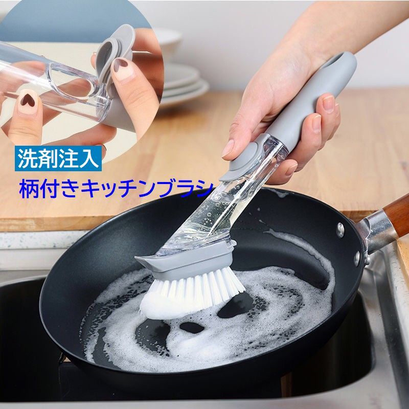 楽天市場】送料無料 洗剤入れ キッチンブラシ スポンジ セット