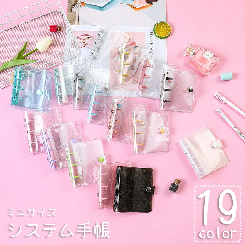 ファイル・バインダー・ケース Mimi ganbalzo_skb-01