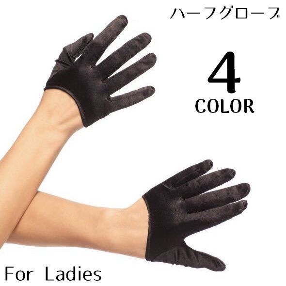 楽天市場】【メール便2点まで270円】MusicLegs(ミュージックレッグ