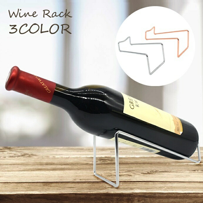楽天市場】送料無料 ワインラック ワインホルダー ワインスタンド