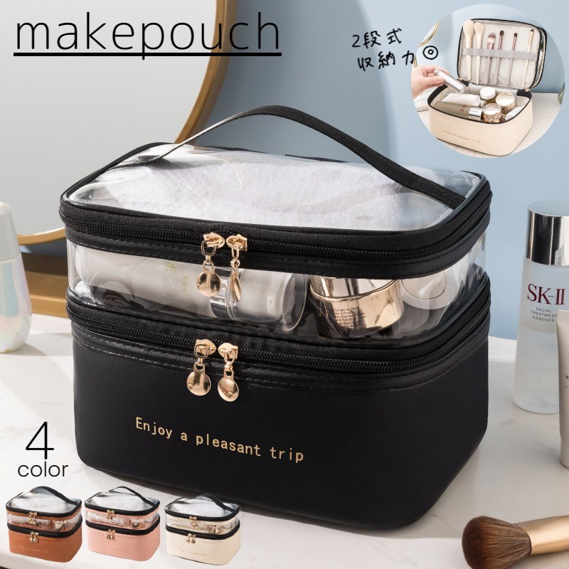 楽天市場】送料無料 化粧ポーチ 大容量 バニティポーチ コスメ