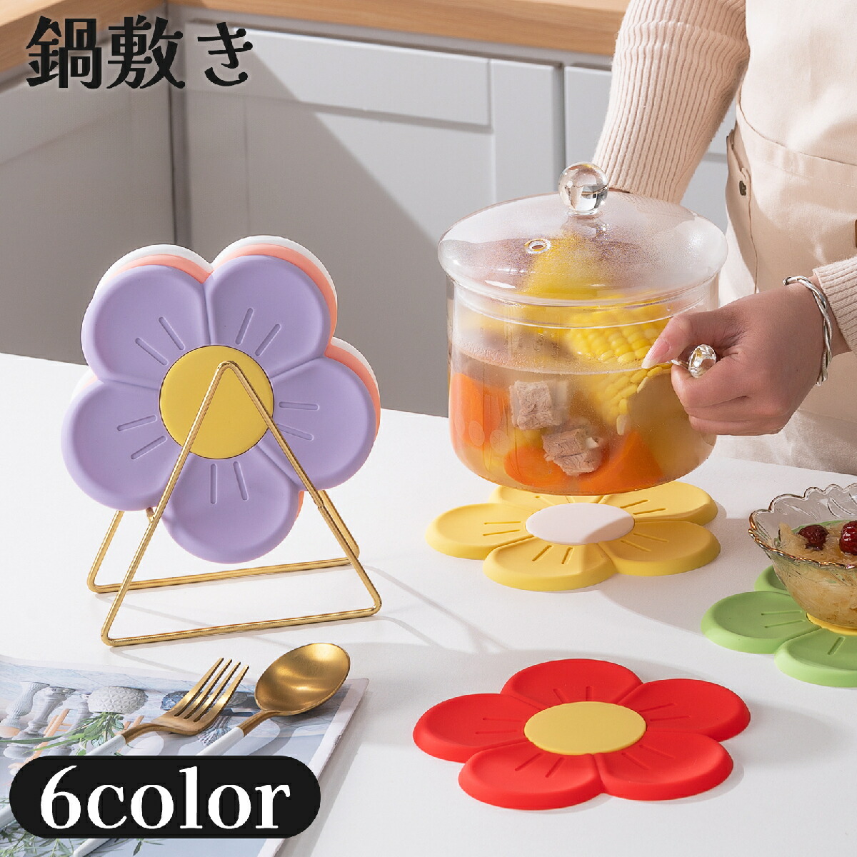 フルーツのコースター　鍋しき フルーツのコースター 鍋しき