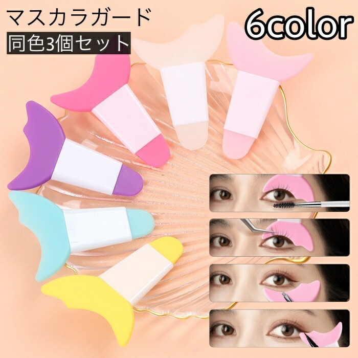 メイク道具・化粧小物 yusu コスメワゴン(ホワイト) | HAGIHARA(萩原) | MUD-6649WH | Joshin web