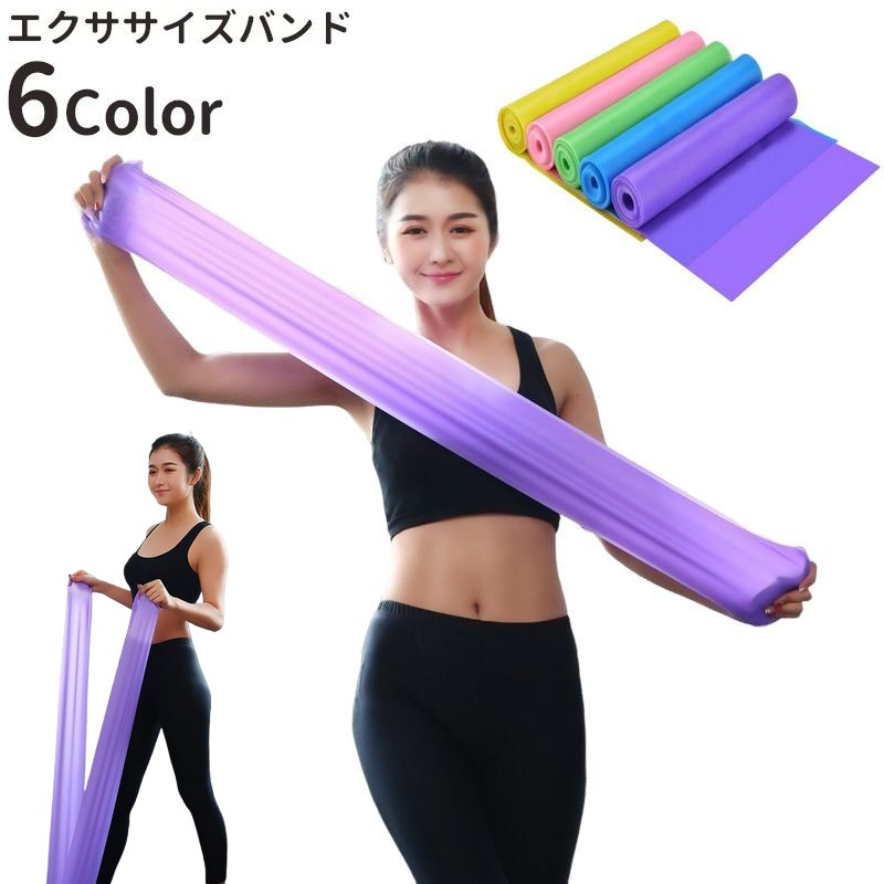 豪華フルセット‼️✨エクササイズバンド セット トレーニングチューブ ゴムバンド 楽天市場】【半額以下＆SS限定SALE】トレーニングチューブ 強度