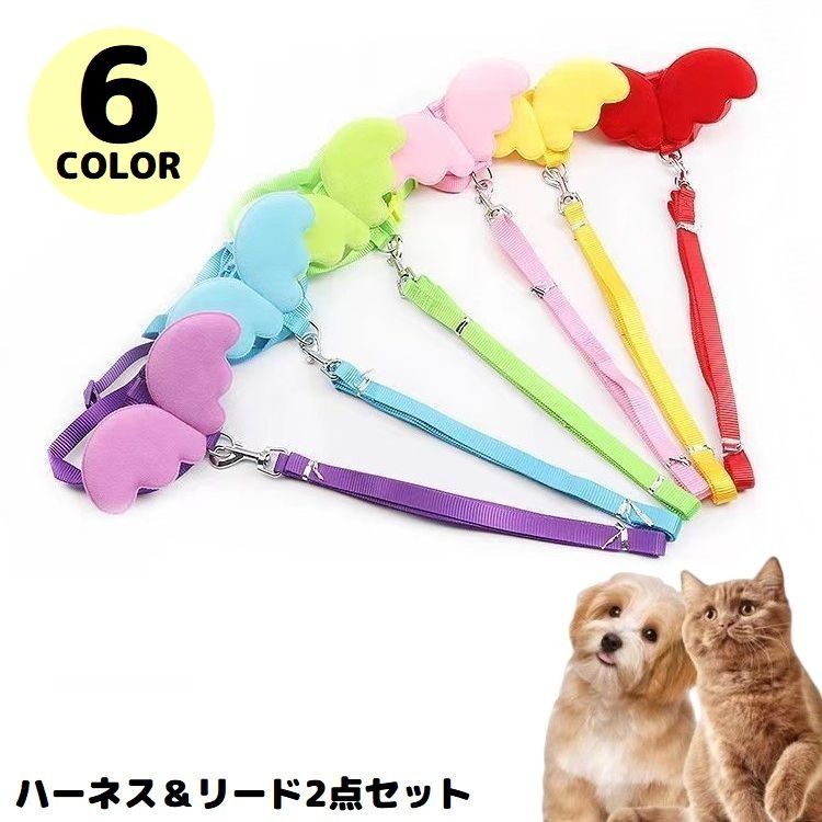 プッチ、ピンク、胸当てタイプ、わんちゃん猫ちゃん用ハーネスセット バックヤードファミリー BACKYARD FAMILY ペット胸当て ハーネス