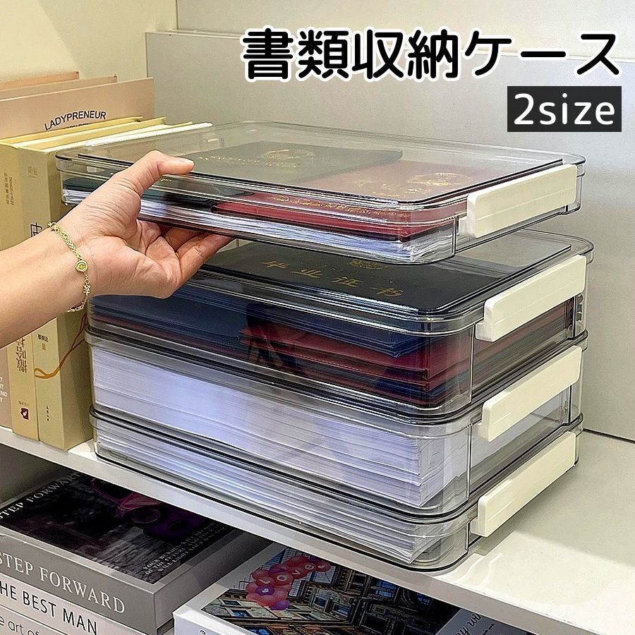 専用です A4サイズ　書類ボックス　他２点 369262_7993bad1-34ea-4f3b-b60f
