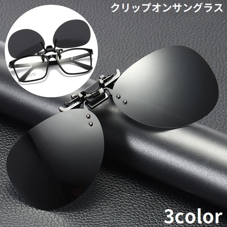 楽天市場】【送料無料】[MAIVARDAY] サングラス メンズ スポーツ