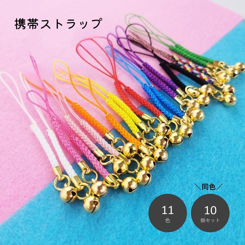 楽天市場】鈴付きストラップ 桜模様 お守り キーホルダー