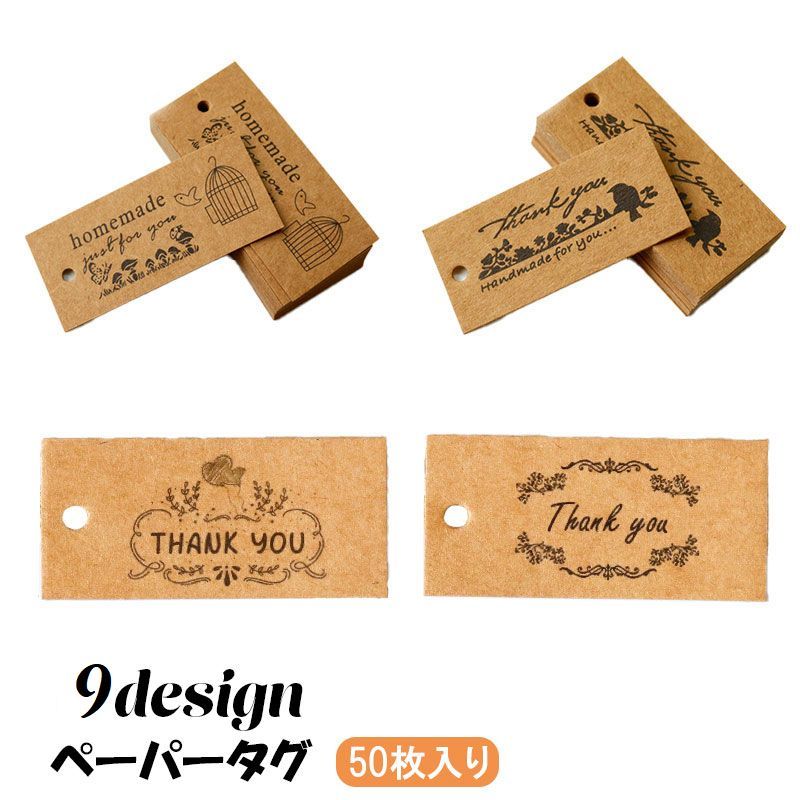 新品タグ付き　◯オシャレにより見えるラバー素材◯タッパー 楽天市場】タグ 荷札 KNOT&BOW パーセルギフトタグ 単色10枚入り