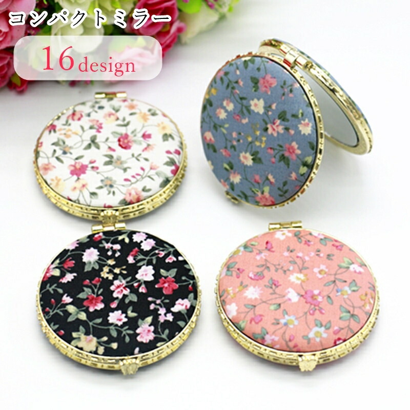 金色の花柄ハンドミラー 花柄 コンパクトミラー 手鏡 ミラー 鏡 おしゃれ かわいい