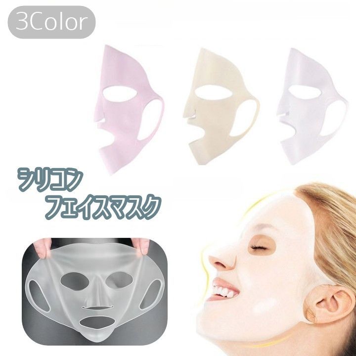 パック・フェイスマスク yuki_o913 楽天市場】送料無料 フェイスマスク