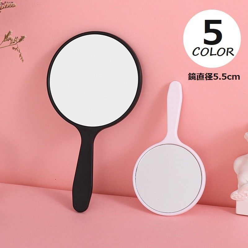 楽天市場】送料無料 手鏡 ハンドミラー コンパクトミラー 鏡 直径5.5cm