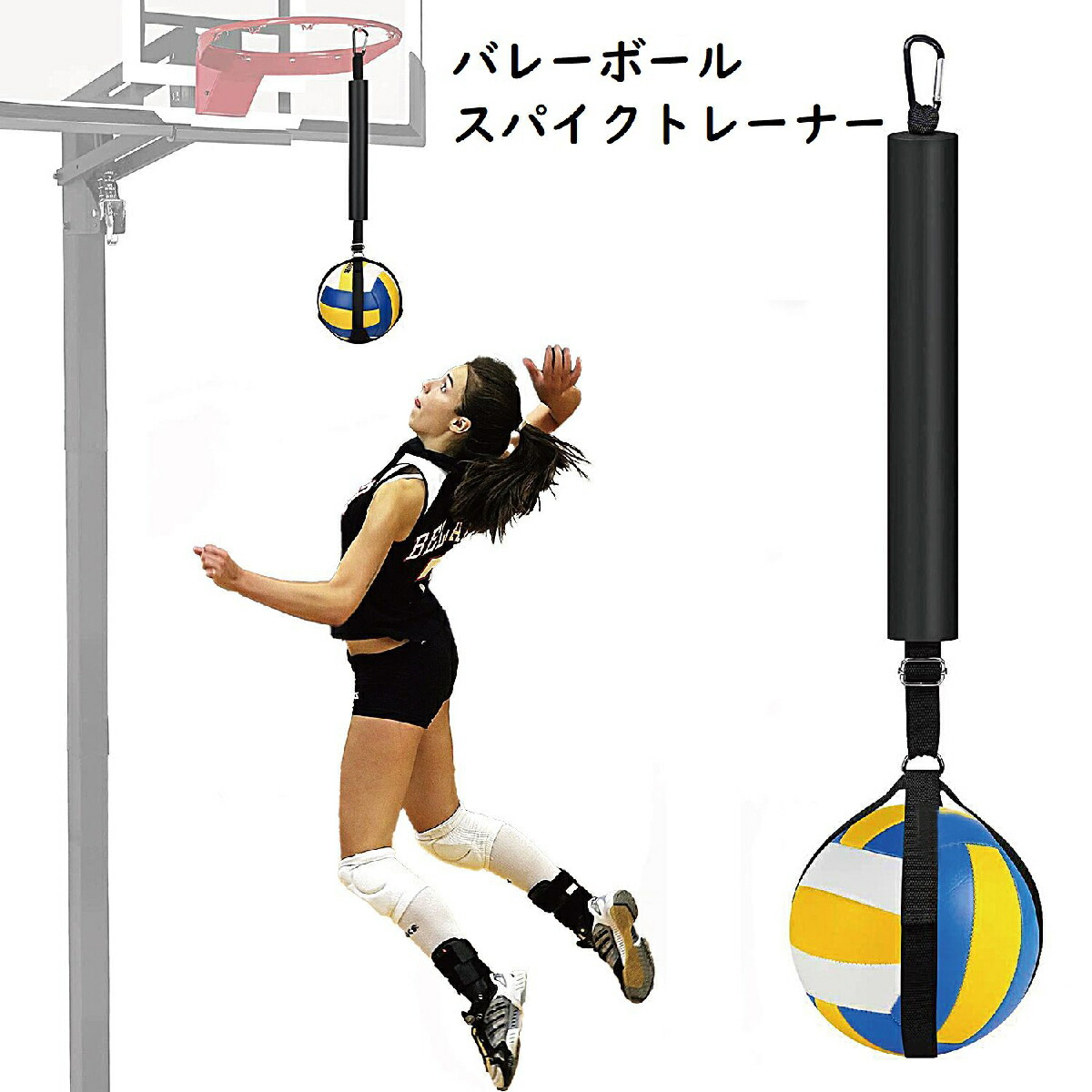 楽天市場】【楽天ランキング1位入賞】バレーボール スパイク アタック