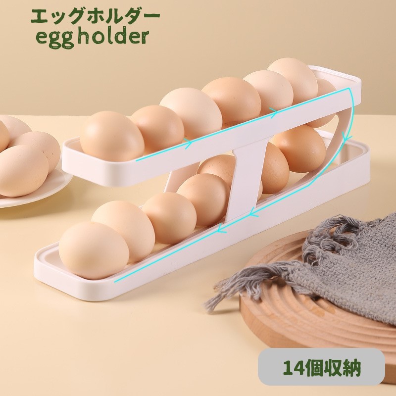 楽天市場】送料無料 エッグホルダー 卵収納ホルダー 2段 エッグケース