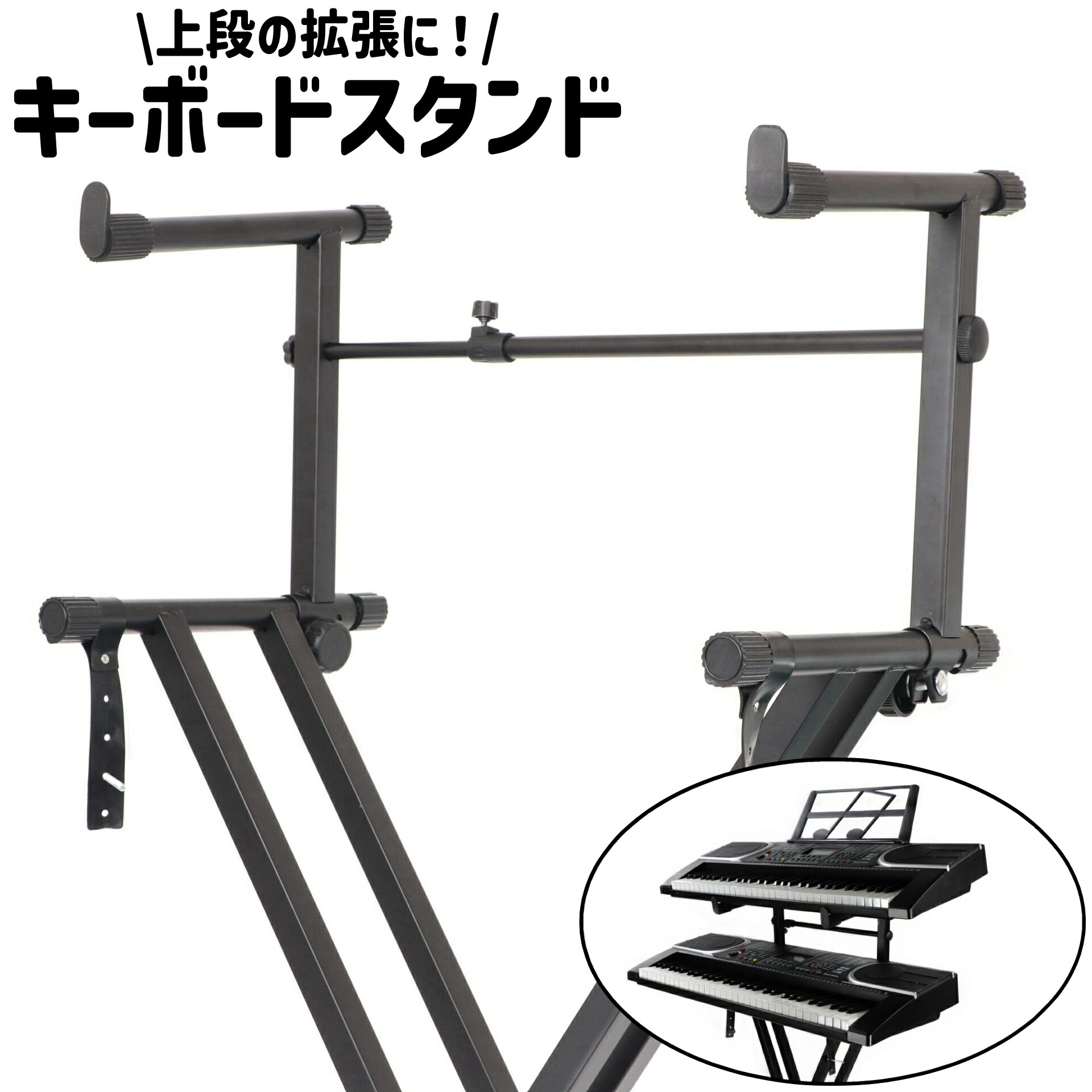 楽天市場】KIKUTANI KS-101 AD-25 SET キーボードスタンド : chuya