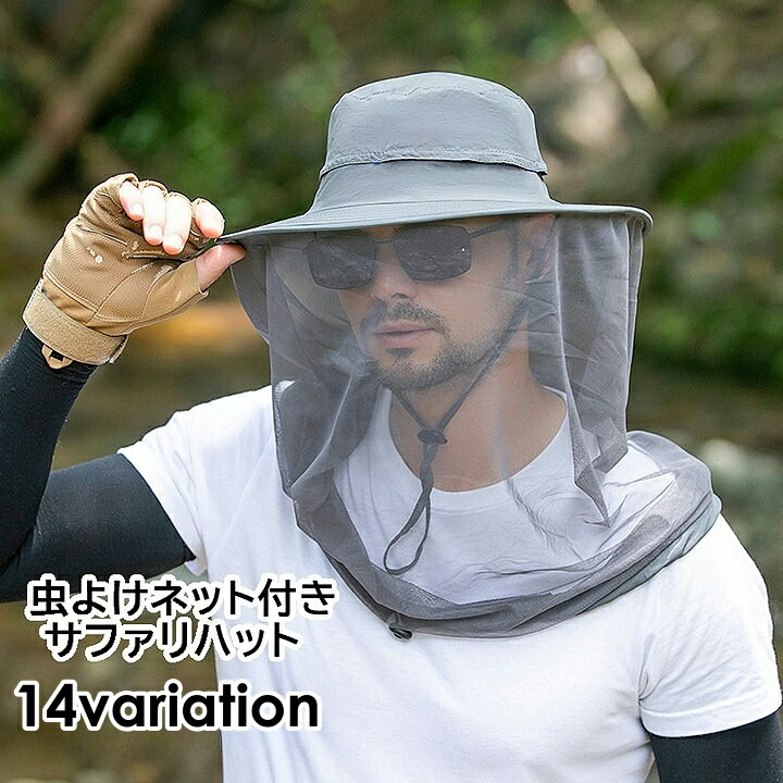 楽天市場】蜂防護下着 ハチガードウェア 2Lサイズ 蜂刺され防止