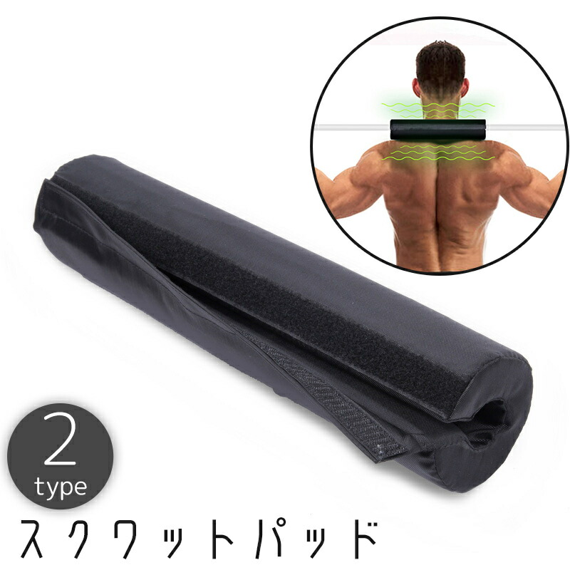 【武二】バーベルラック、バーベルパッド 61kJVZxSmzL._UF894,1000_QL80_.jpg