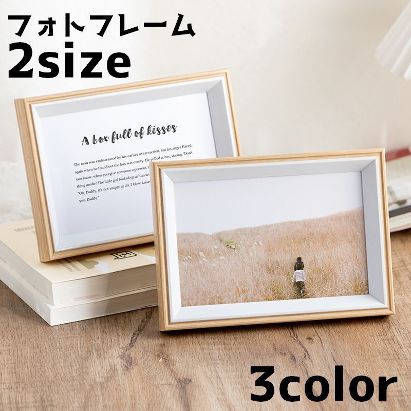 楽天市場】送料無料 フォトボード 写真ボード フォトフレーム